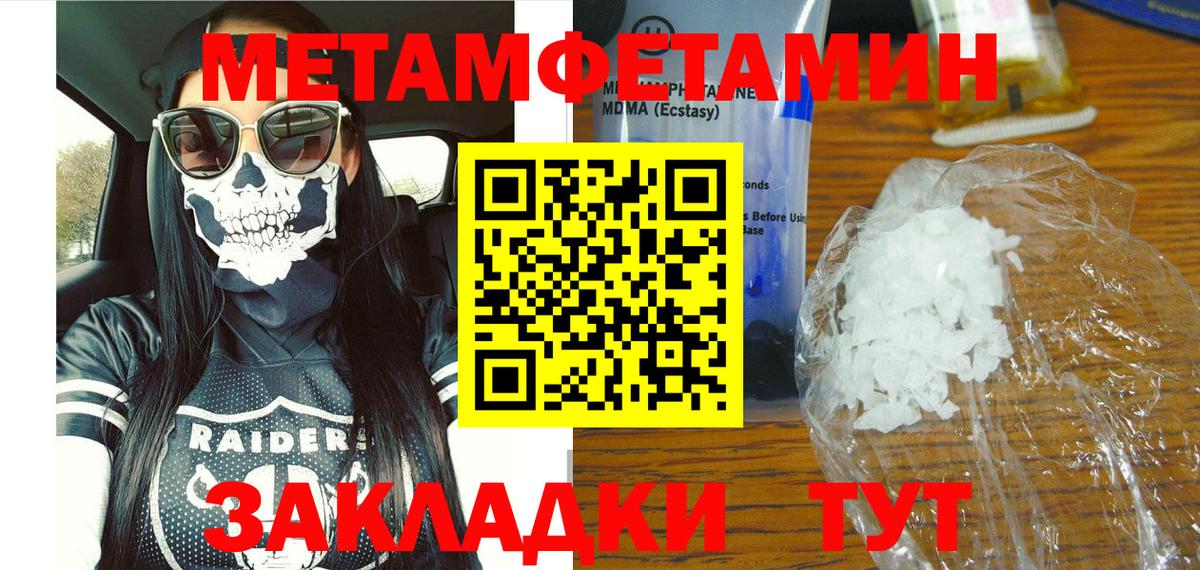 АМФЕТАМИН  АМФЕТАМИН VHQ  Вход с VPN  Мценск 