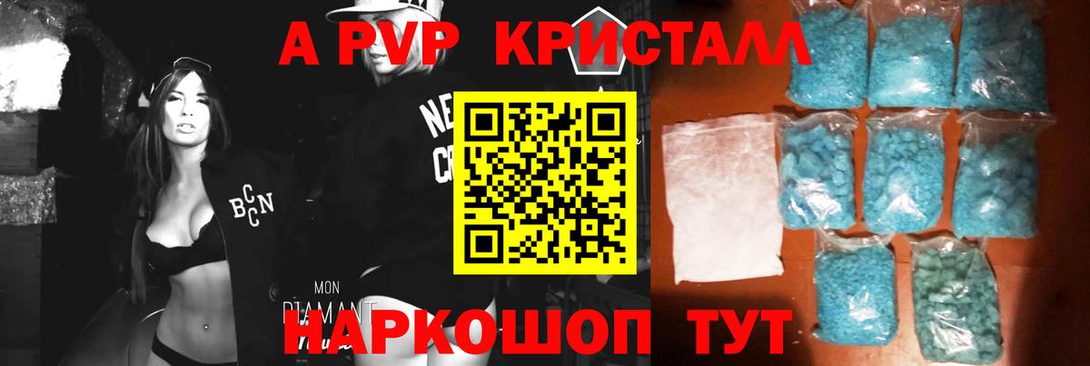 A PVP СК  Вход с VPN  A-PVP СК КРИС  APVP  Мценск 