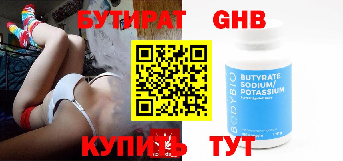 МЕФ Мценск