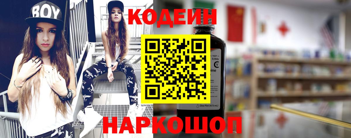 Меф кристаллы  Конопля  Вход с VPN  МЕТ  Мценск  КОКАИН  АМФ кристаллы  Гашиш 
