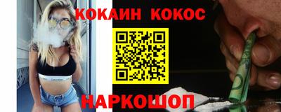 кокс Гусев