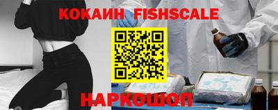 мяу мяу кристалл Гусиноозёрск