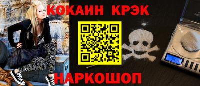 спайс Гусь-Хрустальный
