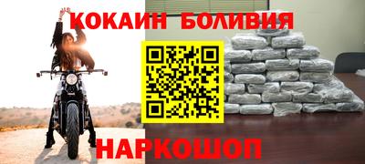 мяу мяу кристалл Гусиноозёрск