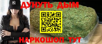 мяу мяу кристалл Гусиноозёрск