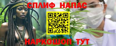 спайс Гусь-Хрустальный