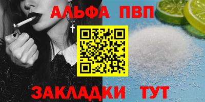 спайс Гусь-Хрустальный