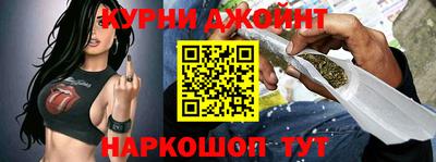 спайс Гусь-Хрустальный
