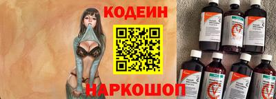спайс Гусь-Хрустальный