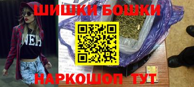 мяу мяу кристалл Гусиноозёрск