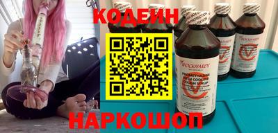 мяу мяу кристалл Гусиноозёрск