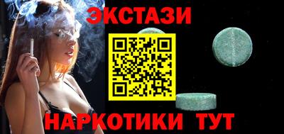 мяу мяу кристалл Гусиноозёрск