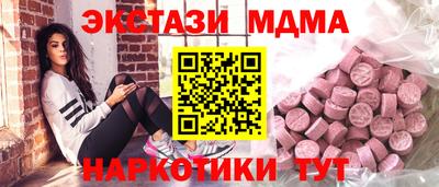 мяу мяу кристалл Гусиноозёрск