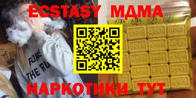 спайс Гусь-Хрустальный