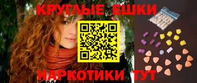 спайс Гусь-Хрустальный