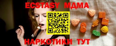 мяу мяу кристалл Гусиноозёрск