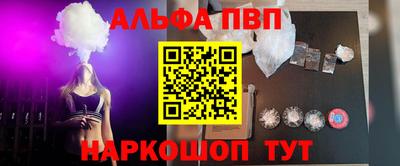 спайс Гусь-Хрустальный