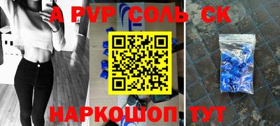 мяу мяу кристалл Гусиноозёрск