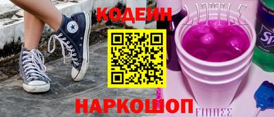 мяу мяу кристалл Гусиноозёрск