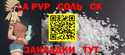 спайс Гусь-Хрустальный