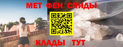 спайс Гусь-Хрустальный