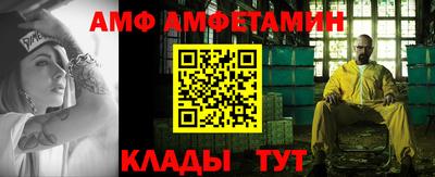 спайс Гусь-Хрустальный