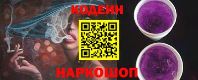 мяу мяу кристалл Гусиноозёрск