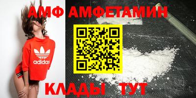 спайс Гусь-Хрустальный