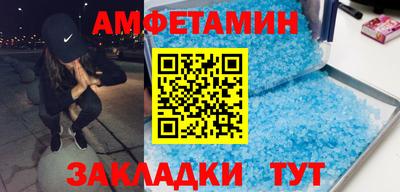мяу мяу кристалл Гусиноозёрск