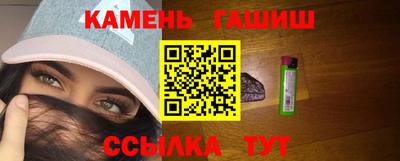 спайс Гусь-Хрустальный