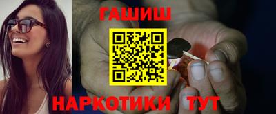 мяу мяу кристалл Гусиноозёрск
