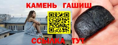 спайс Гусь-Хрустальный