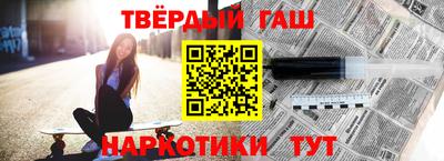 мяу мяу кристалл Гусиноозёрск