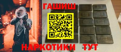 спайс Гусь-Хрустальный