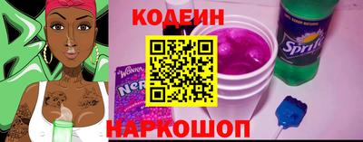 спайс Гусь-Хрустальный