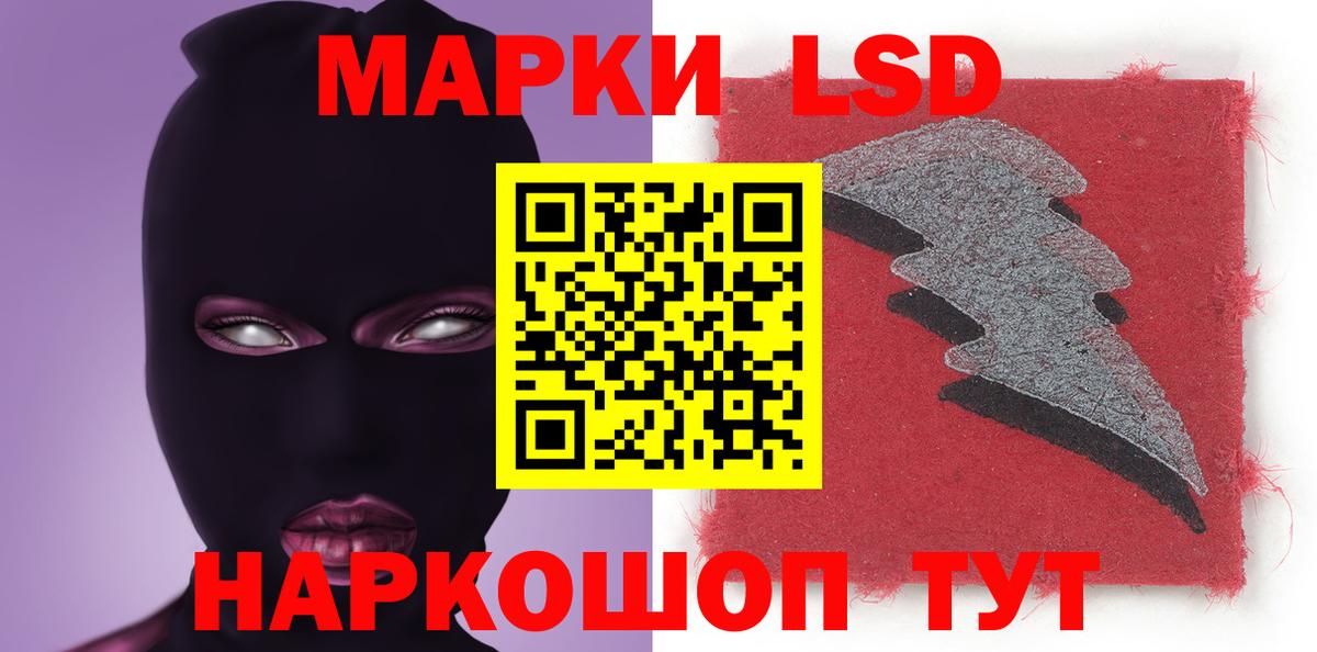 Мценск  LSD-25 экстази  ЛСД экстази ecstasy  Вход с VPN  Лсд 25 экстази ecstasy 