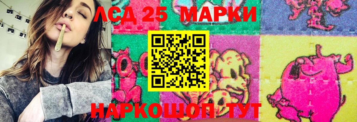 Марки N-bome 1500мкг  Вход с VPN  Мценск 